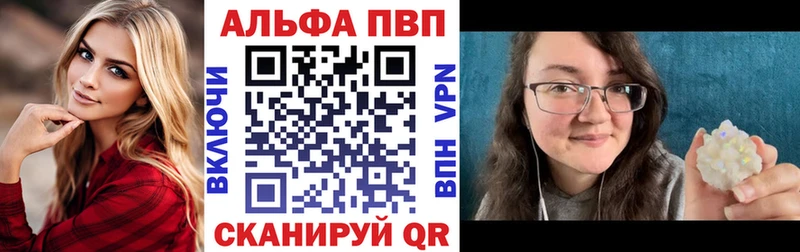 Где купить Жуков Alpha-PVP Меф мега зеркало Кокаин Марихуана АМФ