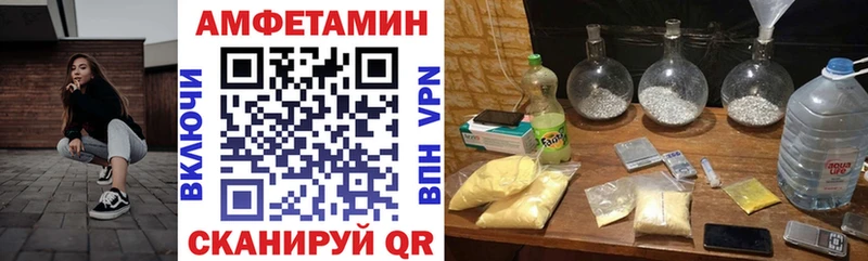 АМФ Розовый  Жуков 