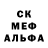 МЕФ мука Crazen2