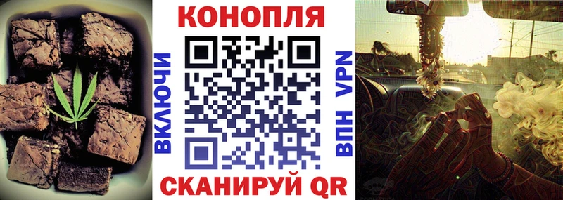 Еда ТГК конопля  дарнет шоп  Жуков 