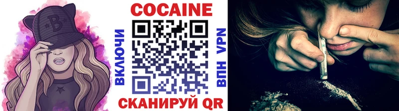 КОКАИН Боливия  Жуков 