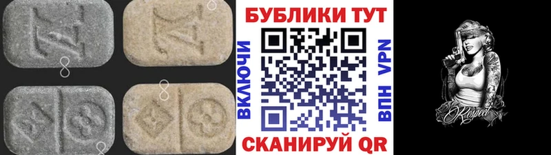 Экстази DUBAI где найти наркотики Жуков