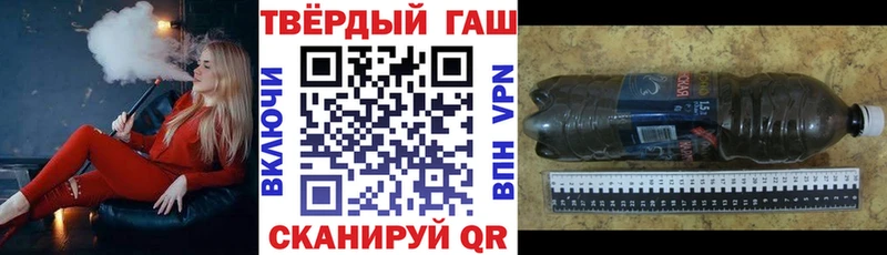 купить наркотики цена  Жуков  ГАШ гашик 