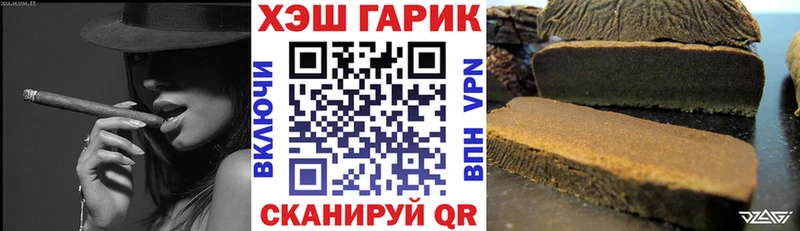 ГАШИШ Ice-O-Lator Жуков