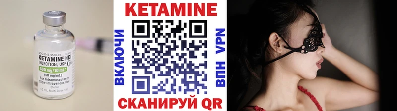 мега как войти  где можно купить   Жуков  КЕТАМИН ketamine 