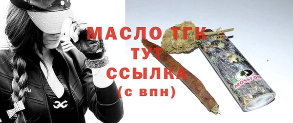 твердый Армянск