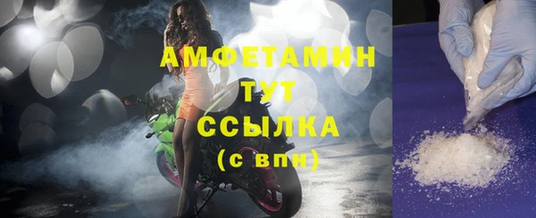 твердый Армянск