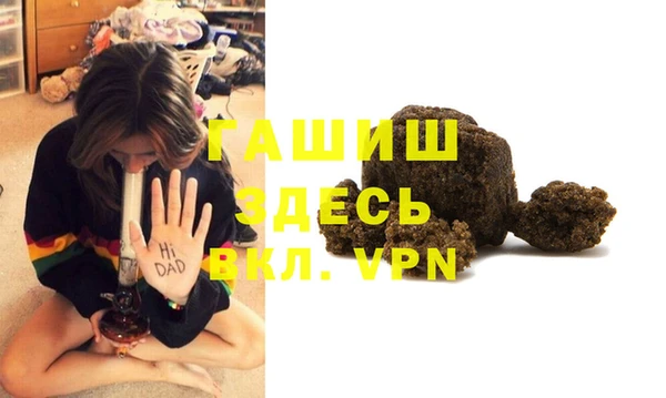 прущая мука Аркадак