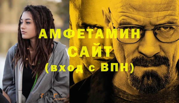 мет Арсеньев