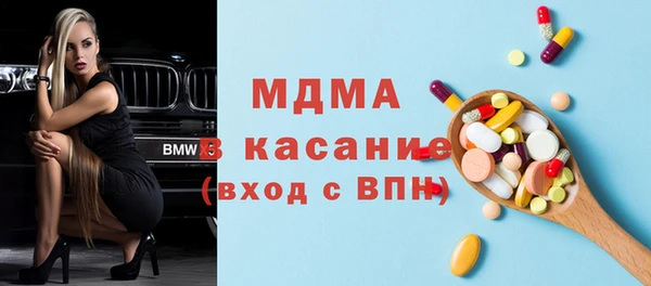 мет Арсеньев