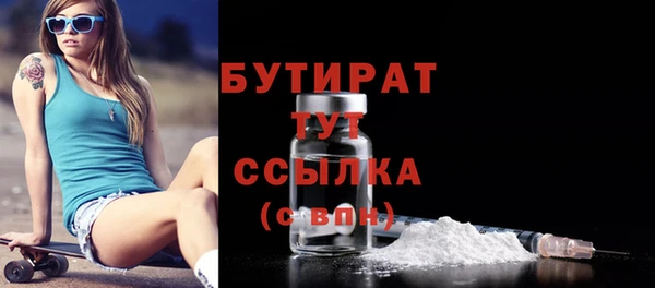 мет Арсеньев