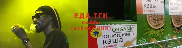 твердый Армянск