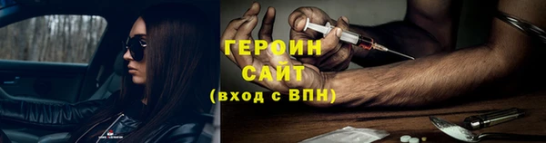 мет Арсеньев