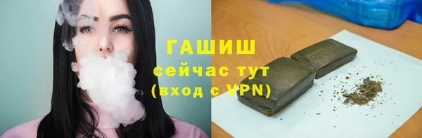 мет Арсеньев