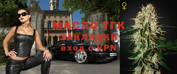 твердый Армянск