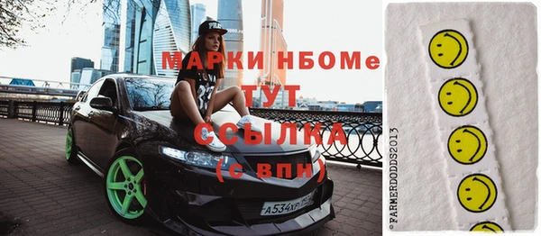 твердый Армянск