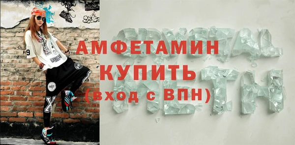 мет Арсеньев