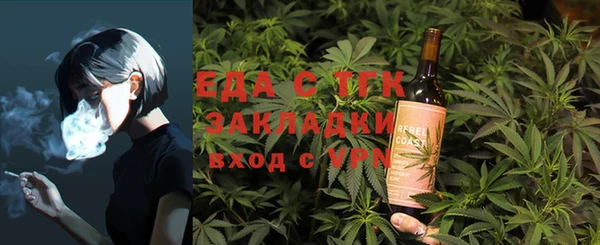 прущая мука Аркадак