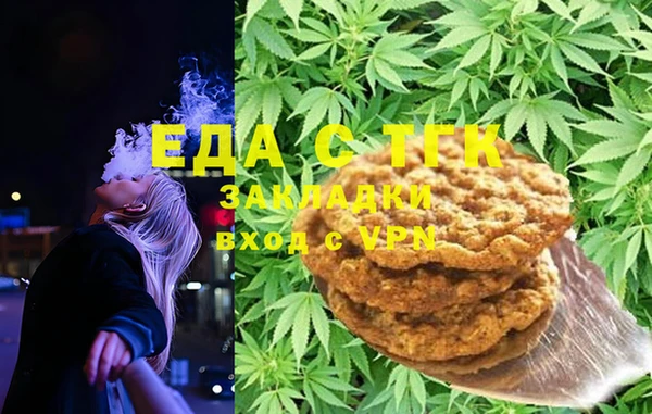 прущая мука Аркадак