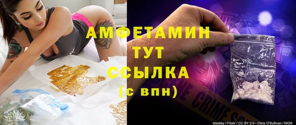 прущая мука Аркадак