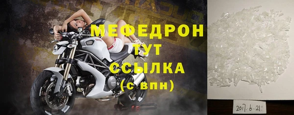 твердый Армянск