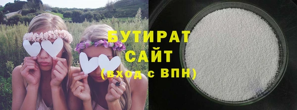 твердый Армянск