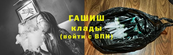 твердый Армянск