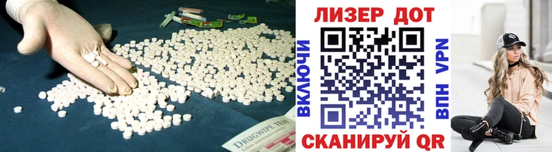 ЛСД экстази ecstasy Жуков
