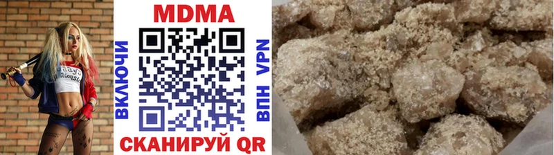 MEGA ссылки  это формула  Жуков  MDMA crystal  как найти закладки 