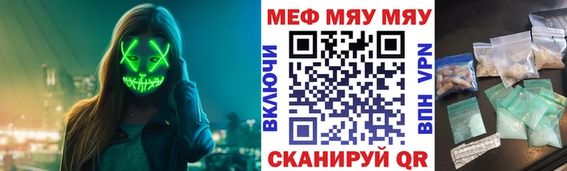 закладки  Жуков  МЕФ мяу мяу 