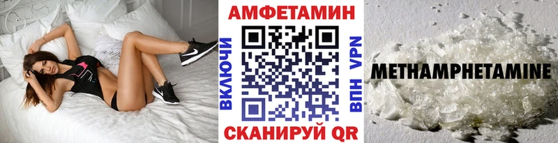 Первитин пудра  купить  сайты  Жуков 