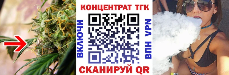 OMG зеркало  Жуков  ТГК гашишное масло  купить  сайты 